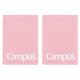 thumbnail image 1 of Cuaderno KOKUYO Semi-B5 de puntos 6 mm, rosa, pack de 2, 1 of 7