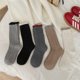 thumbnail image 2 of Xiao Hua Calcetines retro gruesos y cálidos, 3 pares de calcetines casuales negros de talla única que contrastan, adecuados para el uso diario y las vacaciones., 2 of 3