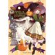 thumbnail image 1 of Libro Yen Press Aria del Bosque de Haya Vol. 3, 1 of 1