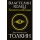 thumbnail image 1 of Libro AST SPORTS SCIENCE [Vlastelin kolets], 1 of 8