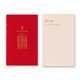 thumbnail image 3 of Agenda Midori 5 Años Rojo 19,2x12x3 cm, 3 of 9