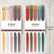 thumbnail image 3 of Palillos Auerllcy, 10 pares, 9,5 pulgadas, de fibra de vidrio, 3 of 3