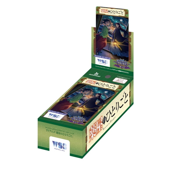 Caja de Sobres Bushiroad One of The Pharmacy Box