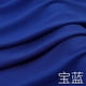 thumbnail image 1 of Xiao Hua Tela de Algodón Azul Oscuro para Coser Ropa -1 Pieza, 39.37 X 62.99 Pulgadas, Materiales de Decoración Del Hogar DIY Como Manteles, Vestidos, Camisas, Servilletas, etc., 1 of 3