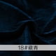 thumbnail image 1 of Tela de Felpa Xiao Hua Roja Clara 1 Pieza 62.99" x 39.37", 1 of 3