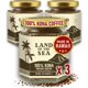 thumbnail image 1 of Café Instantáneo Land of the Sea Kona 100% Arábica 44 mL x3, 1 of 7