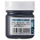 thumbnail image 2 of Tinta Deleter Negro Mate 30 ml (1 unidad), 2 of 4