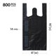 thumbnail image 2 of Bolsas de plástico para camisetas Platree Small, negras, 800 unidades (14 micrófonos), 2 of 7