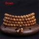thumbnail image 1 of 1pc 108 Beads 8mm/0.31'' Natural Sandalwood Buddhist Buddha Wood Prayer Beaded Knot Black Ebony Bracelets Bangles For Men Wooden Jewelry, 1 of 5