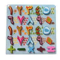 Bothyi - Tablero De Rompecabezas De Alfabeto De Madera, Material Didáctico Colorido Para Niños, Niñas, Niños, Adolescentes, Números Arábigos B