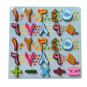 Bothyi - Tablero De Rompecabezas De Alfabeto De Madera, Material Didáctico Colorido Para Niños, Niñas, Niños, Adolescentes, Números Arábigos B