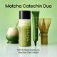thumbnail image 4 of Esencia Facial beplain Matcha Catequina con 5% Niacinamida 150 mL, 4 of 4