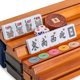 thumbnail image 4 of Set de Mahjong Indigo Bay de Yellow Mountain Imports – 166 fichas, 4 of 9
