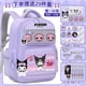 thumbnail image 3 of Sanrio New Clow M Student Schoolbag Cute Cartoon Large Capacity Casual and Lightweight Shoulder Pad Backpack, 3 of 3