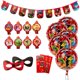 thumbnail image 5 of Mariquita milagrosa 5 'Banner Gato Nior Decoraciones de fiesta para niños, 5 of 5