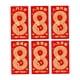thumbnail image 3 of 6 Sobres De Año Nuevo Chino Hongbao Money Pack Rojo Para Regalo De Vacaciones Estilo G, 3 of 5