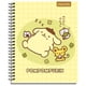 thumbnail image 2 of Cuaderno universitario ted ed pompompurin 100 hojas 7mm, producto surtido, 1 un, 2 of 3