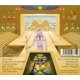 thumbnail image 2 of Powerslave (Remaster 2015) – Parlophone, 2 of 2