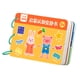 thumbnail image 1 of Libro De Pegatinas Para Niños, Niños En Edad Preescolar, Aprendizaje Para Viajes, Cumpleaños, Navidad, 1 of 5