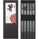 thumbnail image 1 of Juego de 5 pares de palillos reutilizables Greatamzor de acero inoxidable, 1 of 7