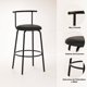 thumbnail image 5 of Taburete Oslo Metal y Cuero Sintético - Negro, 5 of 7