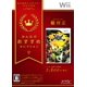 thumbnail image 1 of Videojuego Marvelous Europe Oboro Muramasa – Importación de Japón, 1 of 1