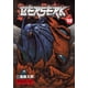 thumbnail image 1 of Cómic Berserk Vol. 12 de Dark Horse, 1 of 1