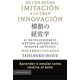 thumbnail image 1 of Libro De una buena imitación a la gran innovación - T. Inoue, 1 of 2