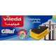 thumbnail image 1 of Esponja Acanalada Glitzi Plus, 1 of 2