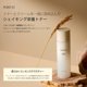 thumbnail image 4 of Tónico facial en aceite HAYEJIN RiceFila sin gluten 150 mL, 4 of 9