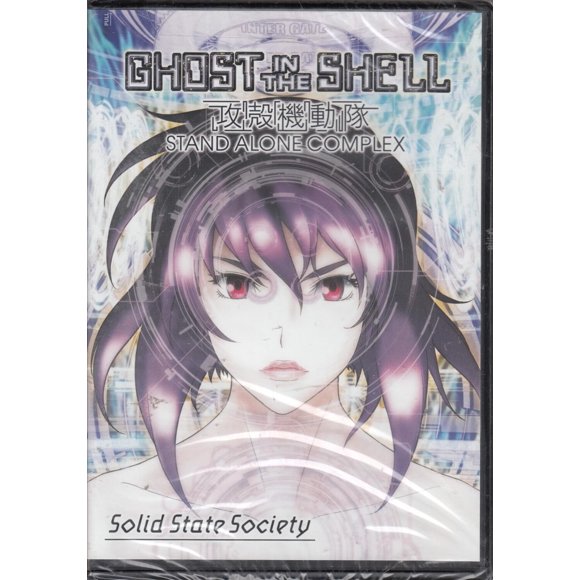 Película Lionsgate Ghost in the Shell: Solid State Society