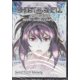 thumbnail image 1 of Película Lionsgate Ghost in the Shell: Solid State Society, 1 of 2