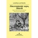 thumbnail image 1 of Libro Sinceramente Suyo, Shurik, 1 of 2