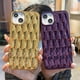 thumbnail image 2 of Electroplated Three-dimensional Magic Eye Personality Silicone Protective Case Suitable For Apple 14/13/12 Series, 2 of 2