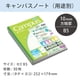 thumbnail image 2 of Notebook Kokuyo Campus B5 con rejilla de 10 mm, paquete de 5, 2 of 8