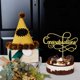 thumbnail image 5 of Adorno para Pastel Crseniny Felicidades 2026, 5 of 7