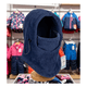 thumbnail image 5 of Gorro Pasamontañas De Polar Para Niños Abrigo Invierno Frio, 5 of 5