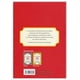 thumbnail image 2 of Libro Vitaminas Para El Cerebro, 2 of 6