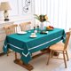 thumbnail image 2 of Mantel EHouseHome 152x366 cm Verde Azulado con Encaje Blanco Impermeable, 2 of 7