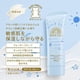 thumbnail image 2 of Sunscreen Anessa By Shiseido Mineral UV Mild Gel SPF35 90mL, 2 of 3
