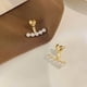 thumbnail image 2 of 1 Pair Of Heart-shaped Front And Back Wearing Earrings, Women's Fashion Popular Pearl Adjustable Two Wear Style Exquisite Earring, 2 of 3