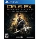 thumbnail image 1 of Videojuego Square Enix Deus Ex: Mankind Divided para PS4, 1 of 5
