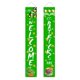 thumbnail image 5 of St Patricks Decorations Banner Shamrock Porch Sign Decor Para La Puerta De La Pared Del Hogar Verde, 5 of 5