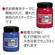 thumbnail image 2 of Pintura para carteles Cray-Pas PW130ML#50 Blanco 130 ml, 2 of 4