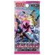 thumbnail image 4 of Paquete de expansión Sun & Moon Fairy Rise para el juego de cartas Pokémon, 4 of 4