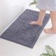 thumbnail image 4 of suxuMhao Alfombra de Chenilla,19.69 X 31.50in(50 X 80cm)Gris Claro, Alfombra para Dormitorio,Alfombra Lavable,Alfombra para Baño,Alfombra Lavable a Máquina,Duradera,Alfombra Suave para Uso en el, 4 of 5