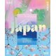 thumbnail image 1 of Guía de Viaje Hello Sandwich Japón Hardie Grant, 1 of 1