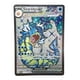 thumbnail image 1 of Carta coleccionable Pokémon Gyarados ex 225/198 Ultra Rare Holo, 1 of 2