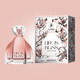 thumbnail image 2 of Al Gazal Life Is Bliss EDP Pour Femme 100 ml, 2 of 3