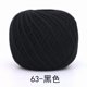 thumbnail image 1 of Hilo de Algodón Suxumhao 8# para Encaje 50g, 1 of 4